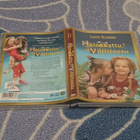 Heinähattu Ja Vilttitossu DVD - pikkukuva 1