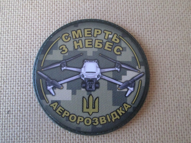 Ukraina: hihamerkki "kuolema taivaalta"