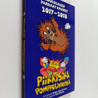 Piikkisika pomppulinnassa : Koululaisen parhaat naurut 20... - pikkukuva 1