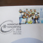 Ukraina - FDC (aiheena paralympialaiset) - pikkukuva 3