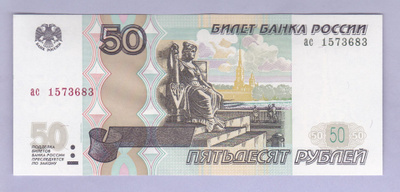 Venäjä 50 Rublaa v.2004 (1997) UNC P-269