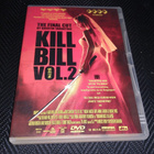 KILL BILL VOL.2 DVD - pikkukuva 1