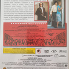 HIKINEN ILTAPÄIVÄ DVD Al Pacino - pikkukuva 2