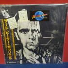 PETER GABRIEL - S/T M-/EX+ 1ST PRESS JAPAN -80 LP - pikkukuva 1