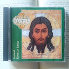 Russian Sacred Music • Ancient Russian Songs (CD) - pikkukuva 1