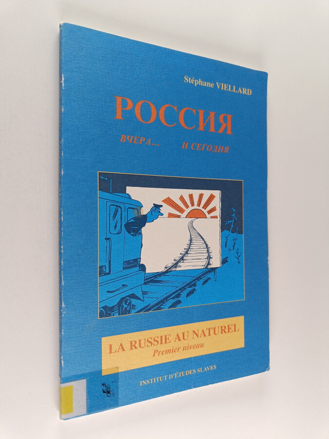 Stephane Viellard : Rossiya - La Russie au naturel