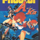 Project A-ko (R0 USA) (DVD) - pikkukuva 5