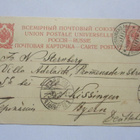 1913 Uusikirkko As. ehiöllä - pikkukuva 1