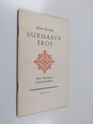 Eino Krohn : Surmaava Eros : Aino Kallaksen kirjailijakuva