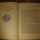 Jules Verne: Maasta kuuhun / Kuun ympäri, sidottu, hyvä - pikkukuva 4