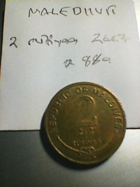 Malediivit 2 rifiyaa 2007, km#88a