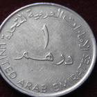 1 dirham 2008.Ydistyneet Arabi Emiraatit - pikkukuva 2
