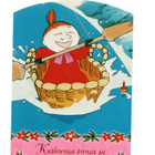 °"KUOHUVAA, ONNEA JA KUPLIVAA...°" -KORTTI /Muumi - pikkukuva 1