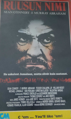 Ruusun nimi vhs