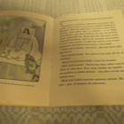 MAIRE VIRTANEN: JÄÄPRINSESSA KUVATAIDE 1942 - pikkukuva 5