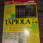 Erä 6/1982 - pikkukuva 2