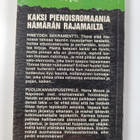 Tuula Pelttari : Pimeyden sakramentti : kaksi pienoisroma... - pikkukuva 2