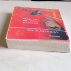 Modesty Blaise 1:a uppl. 1970. 319 sidor. - pikkukuva 5