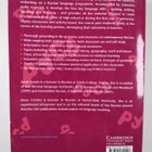 Sarah Smyth ym. : Rus' A Comprehensive Course in Russian - pikkukuva 2