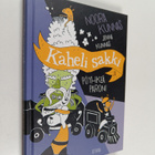 Noora Kunnas : Kaheli sakki ja pöyhkeä paroni - pikkukuva 1