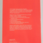 Kaisa Leitola : ACE 2 : adult communicative English - pikkukuva 2