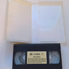 MYYRÄN PUUHAT  VALMISTUMISVUOSI 1968 - 1983    VHS - pikkukuva 3