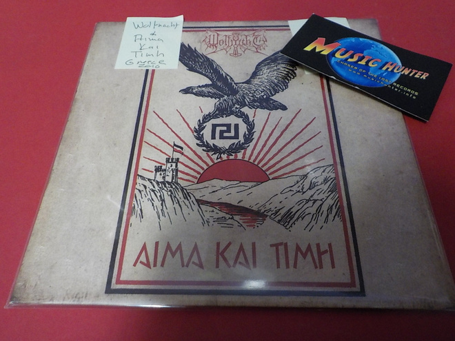 WOLFNACHT - AIMA KAI TIMH M-/EX- 7'' SINGLE