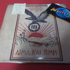 WOLFNACHT - AIMA KAI TIMH M-/EX- 7'' SINGLE - pikkukuva 1