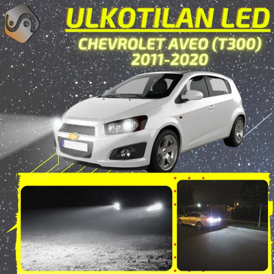 AVEO (T300) 2011-2020 Ulkoiset LED -valot