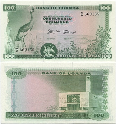 Uganda 100 Shillings 1966 (P-5) UNC