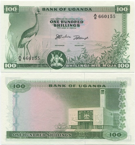 Uganda 100 Shillings 1966 (P-5) UNC