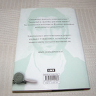 Jens Lapidus Siisti kosto  -sid - pikkukuva 2