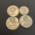 Neuvostoliitto (CCCP) juhlakolikot 4 kpl (1 rubla & 50 kop.) - pikkukuva 2
