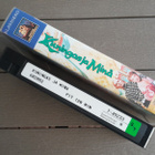 VHS: Kuningas Ja Minä (Yul Brynner,  Deborah Kerr 1956/1996) - pikkukuva 4