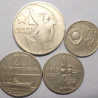 CCCP. 10, 15, 20, 50 kopeekkaa 1967 juhlasarja. - pikkukuva 1