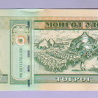 Mongolia 500 Tugrig v.2020 UNC P-New Desing - pikkukuva 2