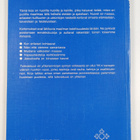 Tulevaisuus on yhteinen - pikkukuva 2