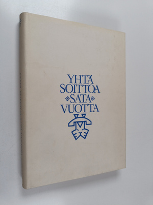 Erkki Lehto : Yhtä soittoa sata vuotta : Hämeen puhelin o...