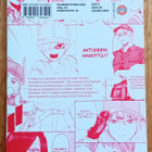 Akane Shimizu - Solut työssä, 2 - pikkukuva 2