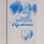 Pirjo Aikasalo : Janoni on luvattu sammuttaa (signeerattu) - pikkukuva 1
