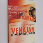 Venäjän ihmisoikeusliike - pikkukuva 1