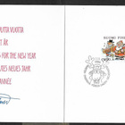 Joulu 1996 FDC (LAPE 1380-1382) - Kunnas - pikkukuva 2