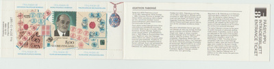 FINLANDIA 88 Postimerkkinäyttely