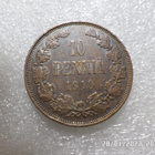 10 penniä 1910 Siistikuntoinen toimitus rahakehyksessä - pikkukuva 1
