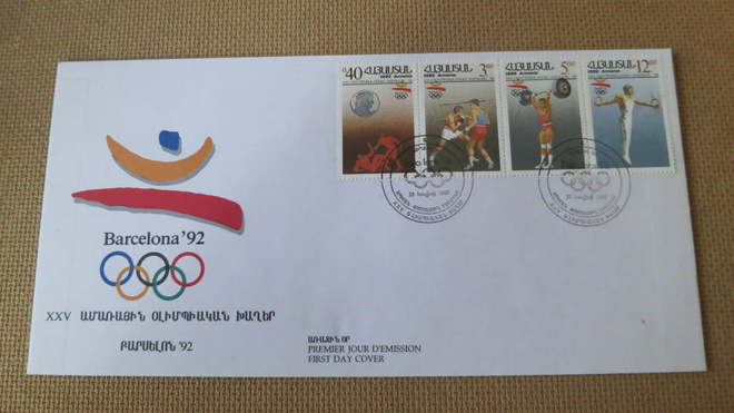 FDC Armenia 1992: Barcelona '92