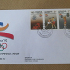 FDC Armenia 1992: Barcelona '92 - pikkukuva 1