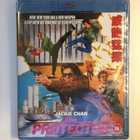 The Protector (Blu-ray) ohjaus James Glickenhaus (UUSI) 1985 - pikkukuva 1