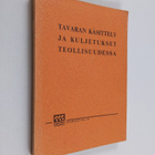 Tavaran käsittely ja kuljetukset teollisuudessa - pikkukuva 1