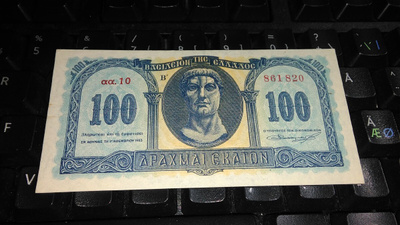 Greece Kreikka 100 Drachma 1950 P324 UNC