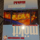 Meidän mökki 3/2001 - pikkukuva 2